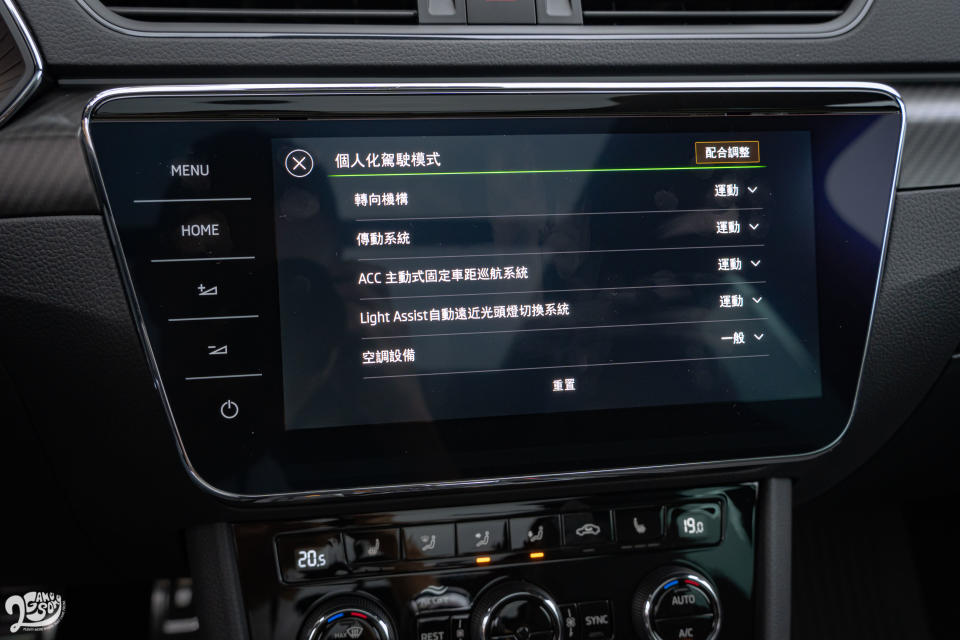 除了提供一般、節能、運動模式，個人化模式還可分別調整轉向與傳動系統反應。