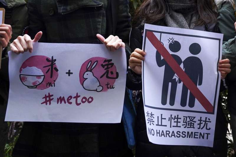 中國「#MeToo」運動，許多民眾在寒冷冬天走向街頭，聲援「周曉璇訴朱軍案」。（AP）