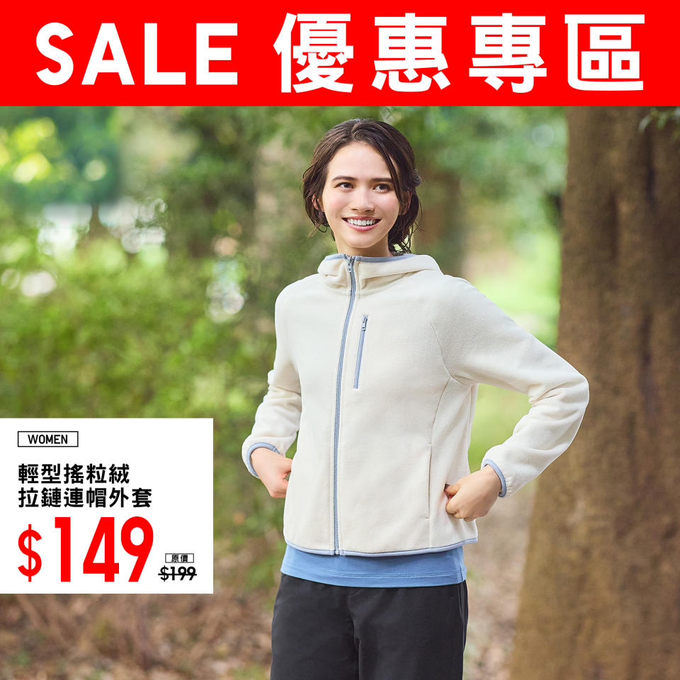 【UNIQLO】優惠專區 冬季保暖單品低至$99（即日起至優惠結束）