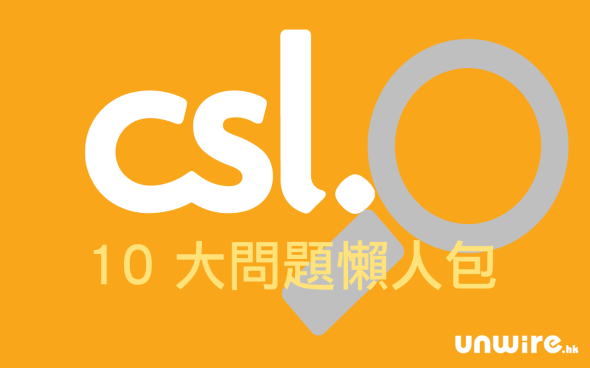 csl