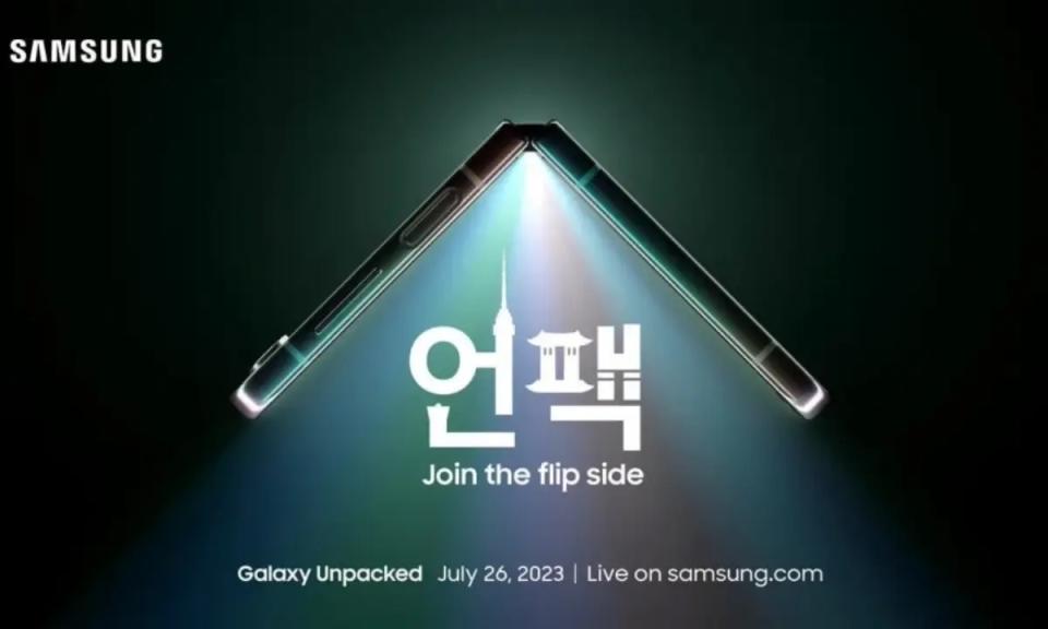 三星確認將於7/26晚間舉辦Galaxy Unpacked發表活動，地點位於首爾COEX會議中心
