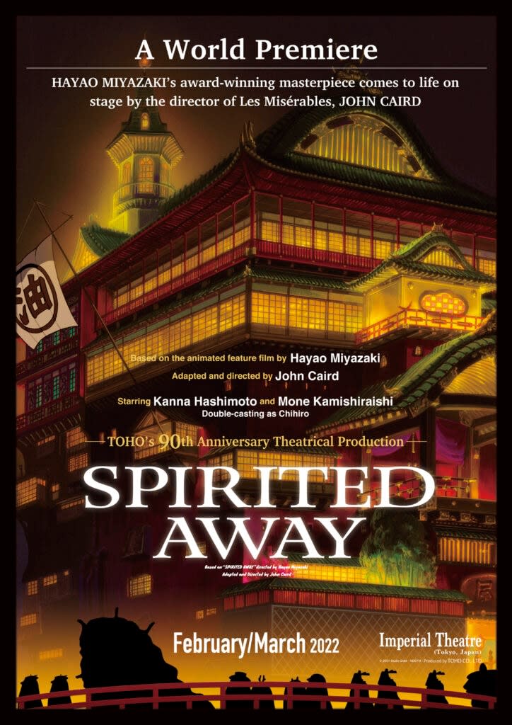 Spirited Away Stage Production Poster