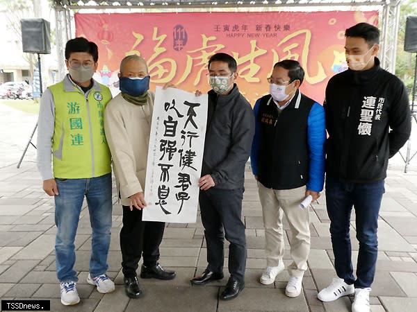 福虎生風」新春揮毫活動，宜蘭市長江聰淵邀請書法名家張太白大師參與並致贈墨寶「天行健君子以自強不息」。盛讚對傳統文化推展，政績豐富，內在涵養非常深厚，期望繼續為市民及縣民服務，熱誠邀約宜蘭鄉親共同參與。（記者董秀雲攝）