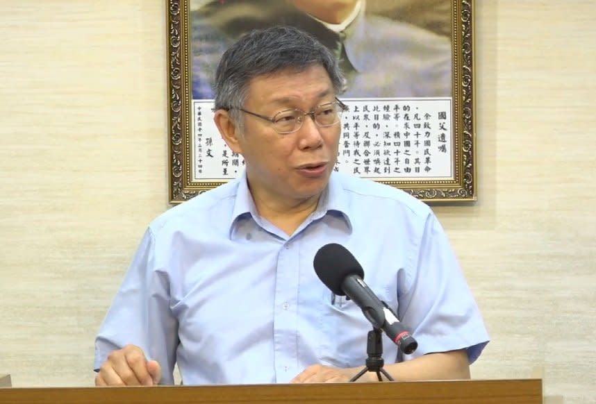 台北市長柯文哲籌組政黨，牽動2020大選的走向。(圖擷自柯文哲臉書)
