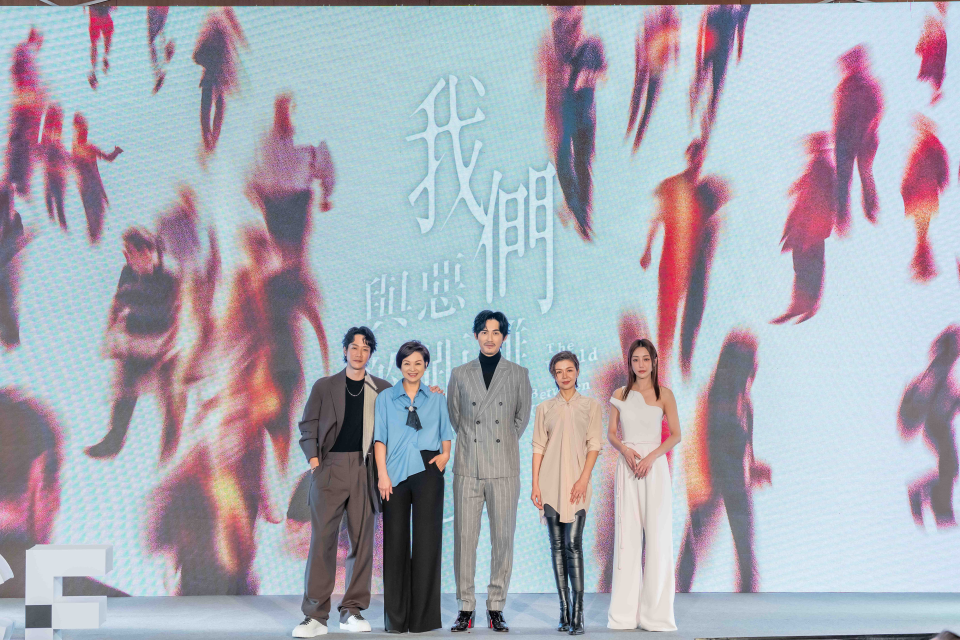《我們與惡的距離2》演員陣容，薛仕凌（左起）、楊貴媚、周渝民、于子育、謝欣穎。（大慕影藝提供）
