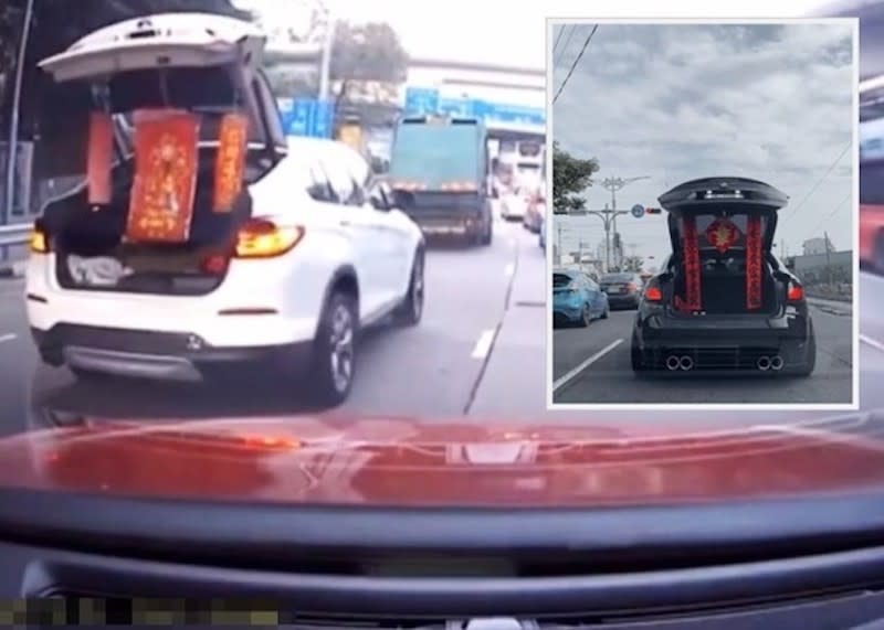 私家車停車時開車尾箱展示揮春，小圖為台灣網上群組短片的車輛。
