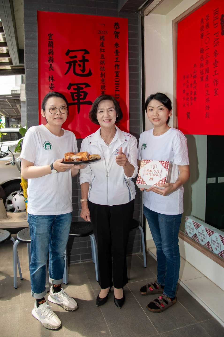 ▲林姿妙縣長祝賀游家姊妹榮獲全國國產紅豆創意競賽麵包組冠軍。