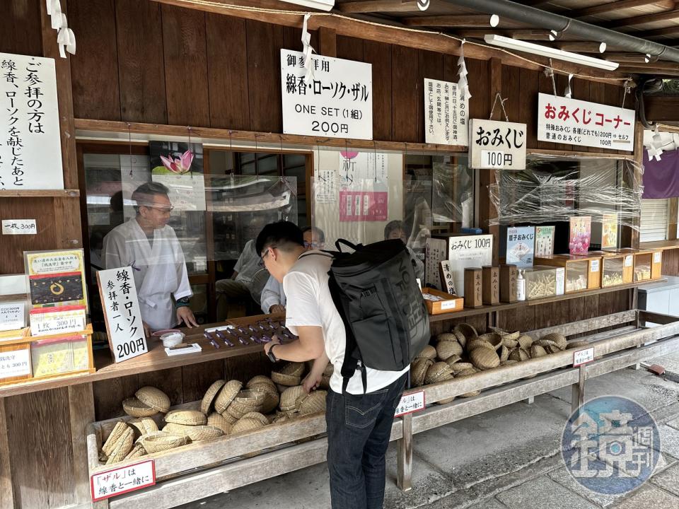 走進山洞後來到神社內部，右手邊會看到販賣部，除了可以購買御守，也可以以200日圓的價格買線香和租借竹籃。