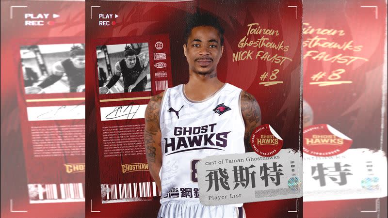 飛斯特（Nick Faust）加盟臺南台鋼獵鷹。（圖／臺南台鋼獵鷹提供）