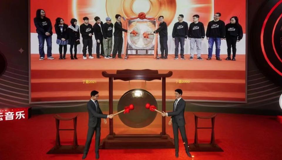 NetEase founder and chief executive William Ding Lei, fifth from right on stage, endorsed the capabilities of Yaotai during the virtual listing ceremony in Hong Kong of Cloud Village, the company’s music-streaming service, in December last year. Photo: Handout