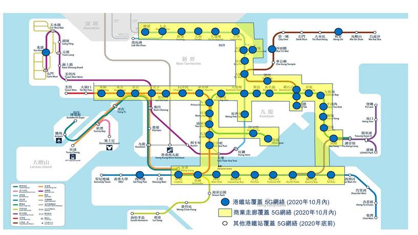 香港電訊 5G 網絡覆蓋六條主要港鐵綫