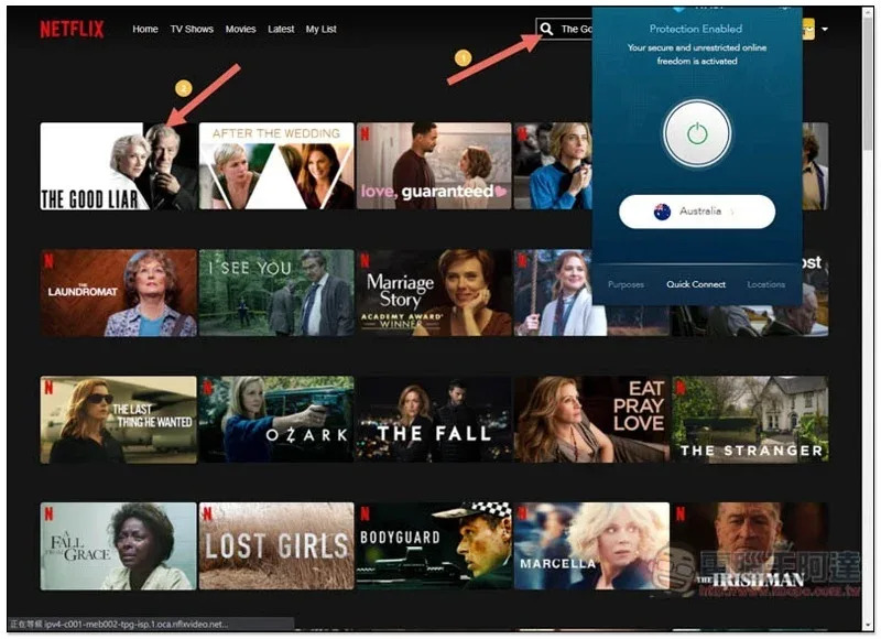 教你如何觀看超過千部的國外限定 Netflix 影片