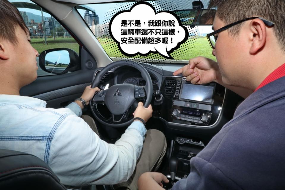 百萬內主動安全第一名的SUV，Mitsubishi Outlander 安全型登場！