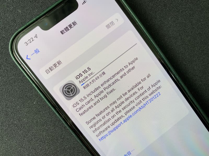 ▲蘋果iOS 15.5版本正式釋出，此版本將會修正34個安全漏洞，為了避免iPhone受到攻擊，官方建議盡快更新。(圖/記者周淑萍攝)