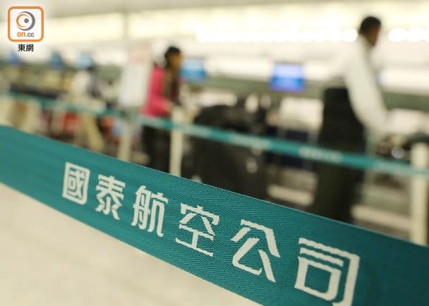 【旅業蕭條】國泰宣布整體裁員8500人　港龍航空停止營運