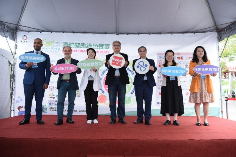 2022 Green Party國際健康綠色饗宴　帶動減碳環保永續行動