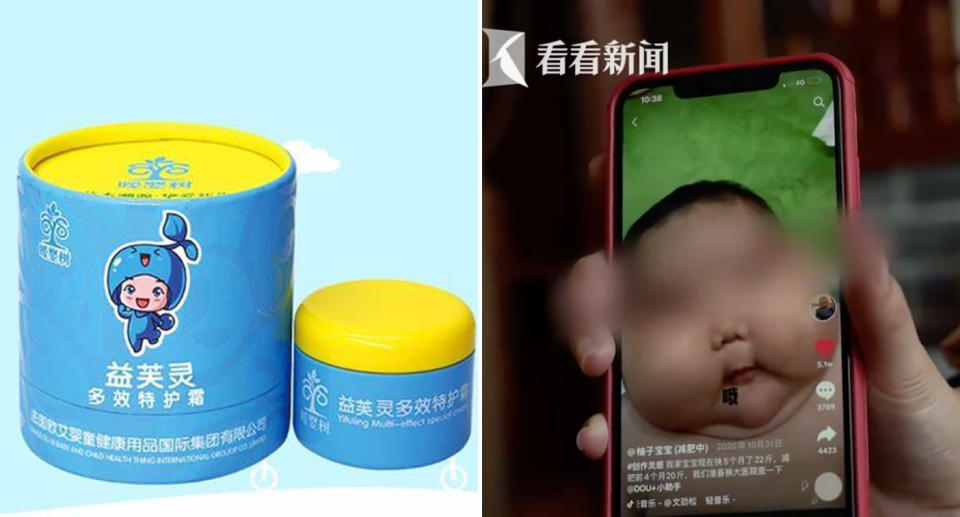 Yifuling cream (left)  and the side effects allegedly caused by the cream (right)