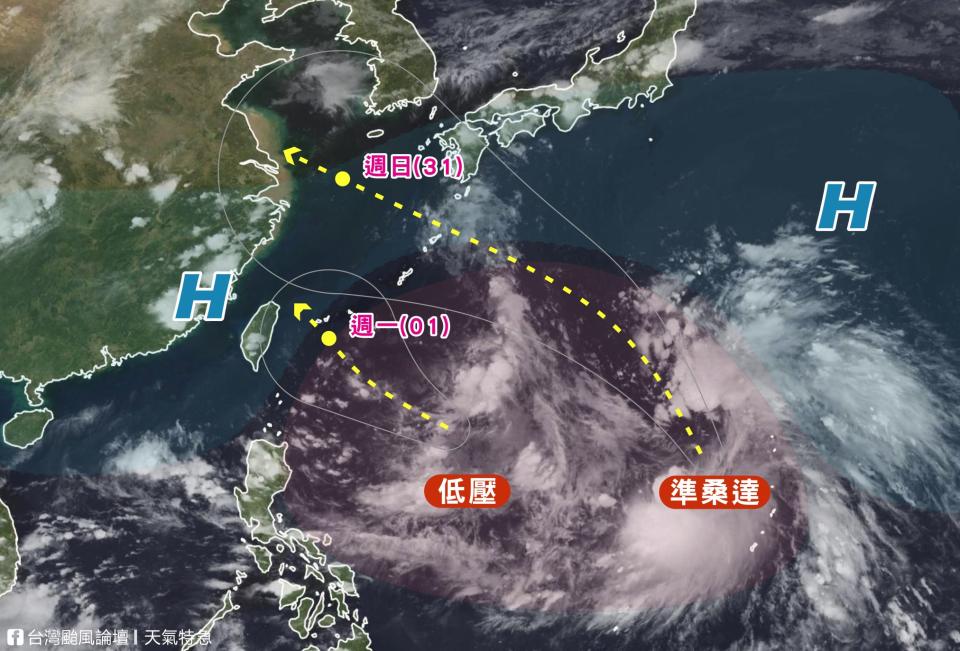 目前台灣附近共有2個低壓。（圖／翻攝自「台灣颱風論壇｜天氣特急」臉書）