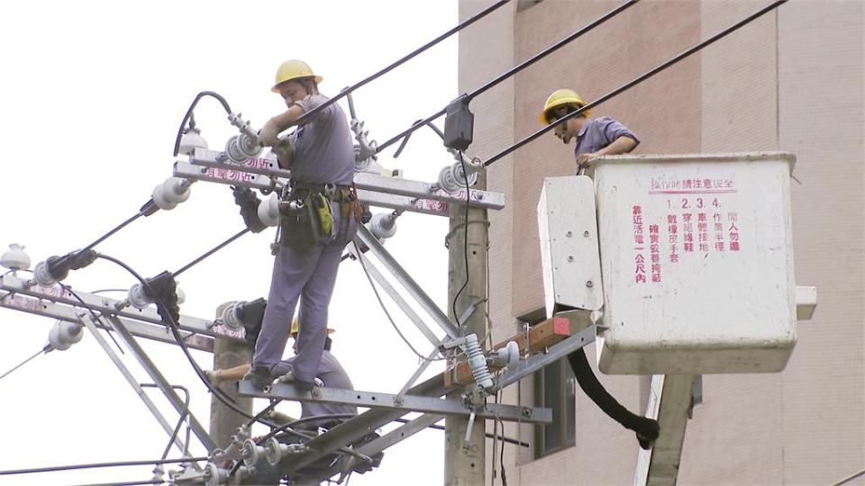 綠營肯定台電 秀數據指停電次數比馬政府下降70%