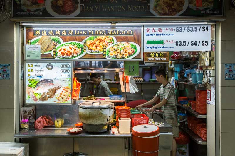 Boon Lay Place Food Village - Lian Yi BBQ Seafood