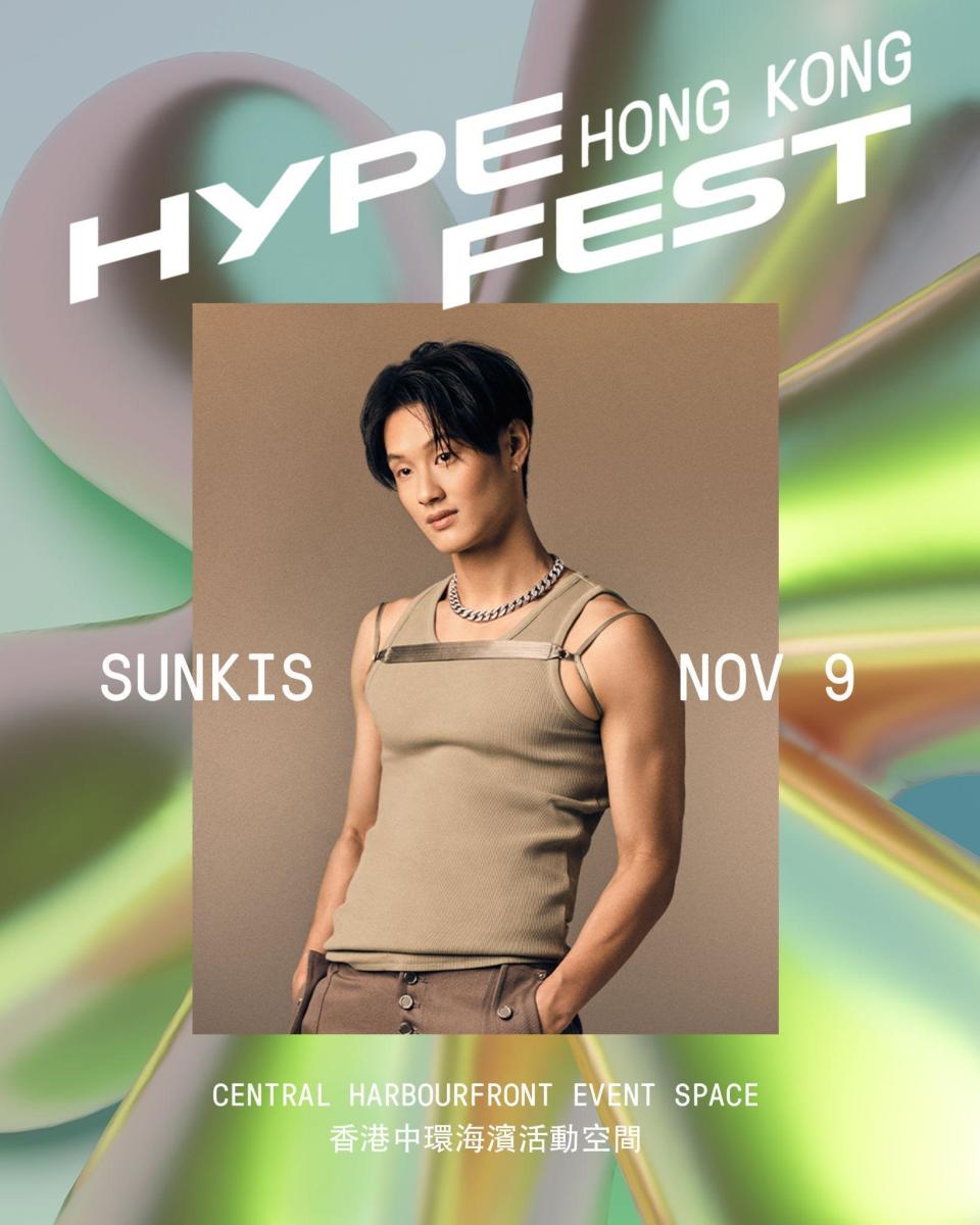 Hypefest Hong Kong 2024｜韓裔電音女王 Peggy Gou 首日壓軸演出 與 ADOY、Awich、ONE OR EIGHT、Rich the Kid 和 sunkis 一同登上舞台