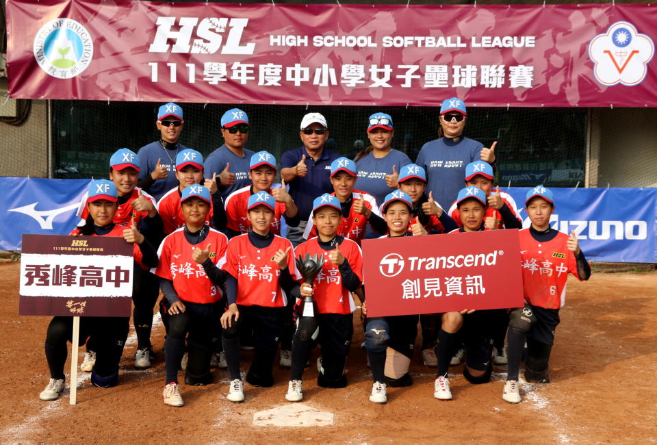 111學年度中小學女子壘球聯賽(HSL)高中組，新北市秀峰高中率先抱走第七名。高中體總提供