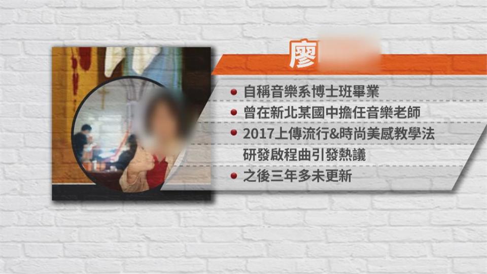 女自拍影片嗆要暗殺總統 鐵路刑大火速逮人