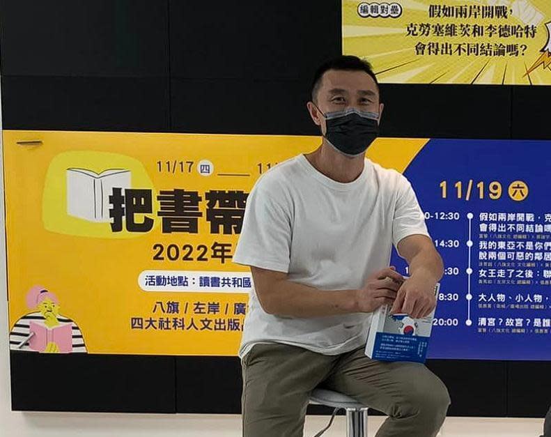 「富察」李延賀遭中國拘捕，李明哲認為這是中國政府把打壓出版言論自由的手直接伸進台灣出版業。（翻攝自富察臉書）