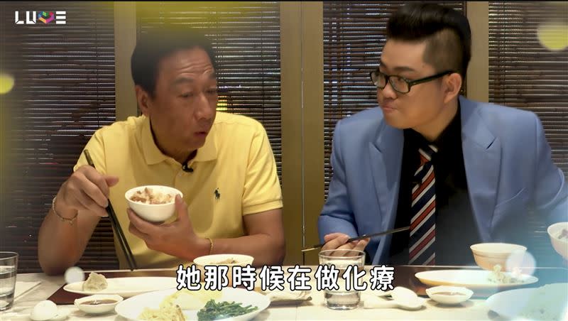 郭台銘邀請Joeman留下用餐。（圖／翻攝Joeman YT）