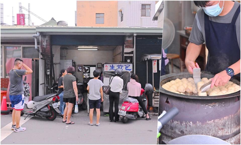 台中｜沙鹿上海生煎包