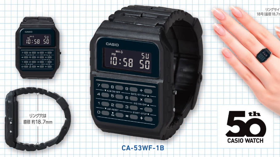  Casio G-Shock watch ring. 