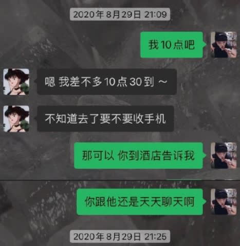 該網友的閨蜜在8/29去見吳亦凡。（圖／翻攝自微博yyxxr777）