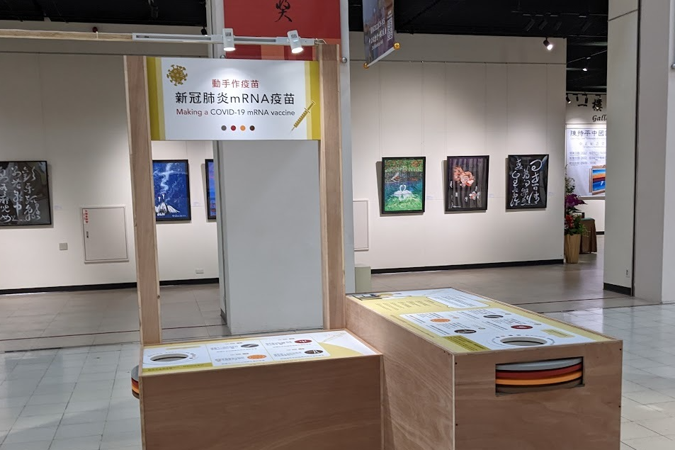 「唐獎榮耀十週年展」規劃互動展區，讓小朋友透過實際動手操作，輕鬆瞭解得主的學術研究內容