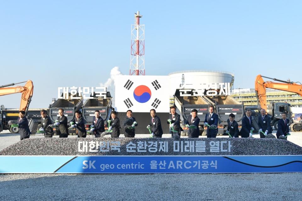 Groundbreaking ceremony of the Ulsan ARC which took place on November 15<sup>th</sup>, 2023 in South Korea.