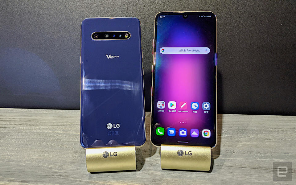 LG V60 ThinQ 5G Dual Screen