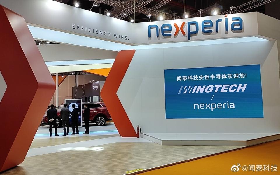 中國半導體企業聞泰科技（Wingtech）旗下的安世半導體公司（Nexperia），2021 年 7 月收購了英國最大晶片廠 Newport Wafer Fab（NWF）。&nbsp;&nbsp;&nbsp;圖：翻攝自微博