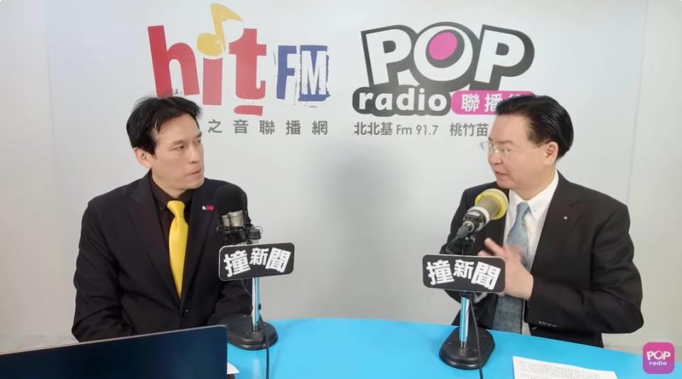  外交部長吳釗燮9日上午接受廣播節目《POP撞新聞》專訪。翻攝網路畫面