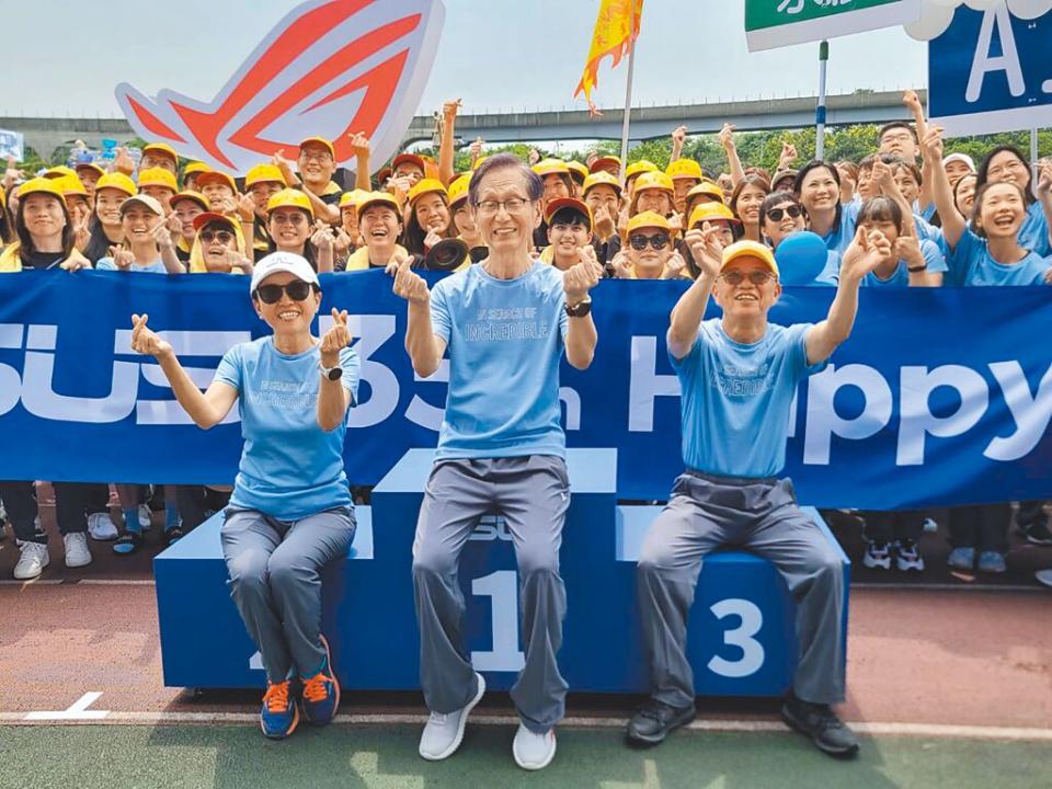 華碩35周年運動家庭日，董事長施崇棠（中）重申將打造華碩成為一個全方位AI公司。圖／翁毓嵐