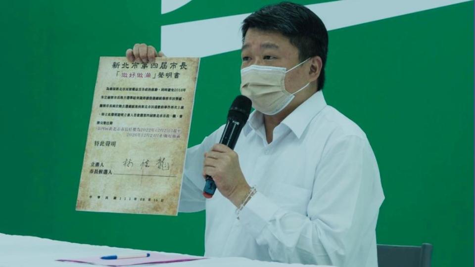 何博文公布林佳龍簽署的「做好做滿聲明書」。（圖／TVBS）
