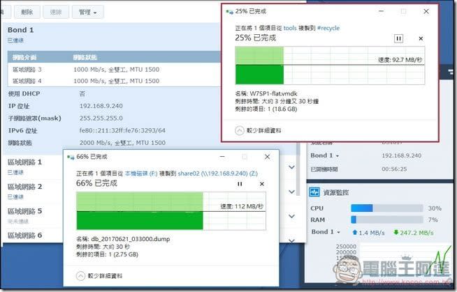 Synology DS1817+ 開箱 、評測 可安裝八顆硬碟、擴充性佳的中小企業與專業人士最愛 NAS