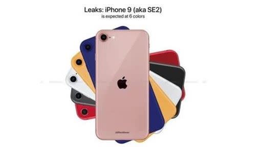 平價iPhone9傳出有望在4/5開賣。（圖／翻攝自9TechEleven）