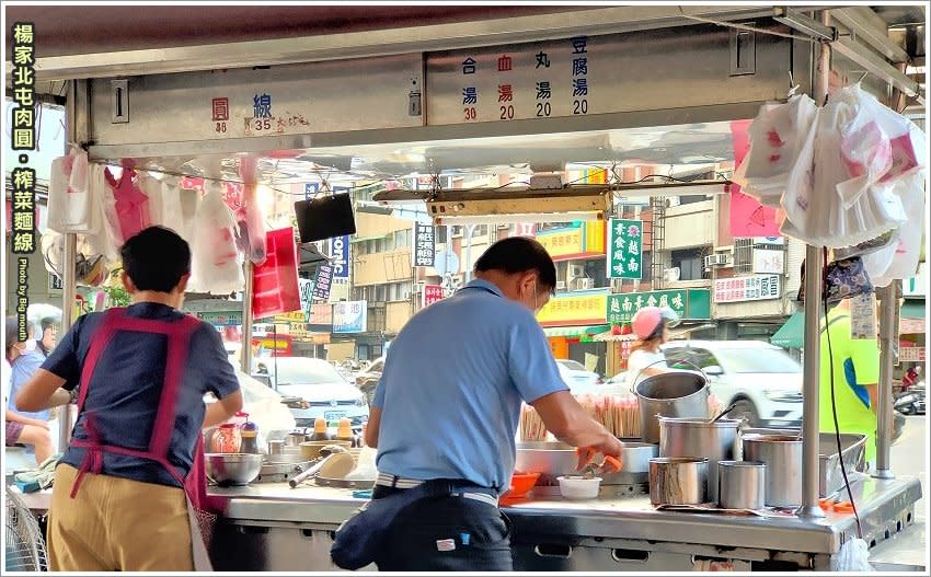 台中｜楊家北屯肉圓．榨菜麵線