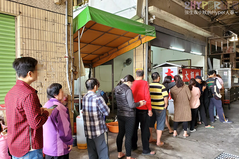 台中｜松竹路大麵羹