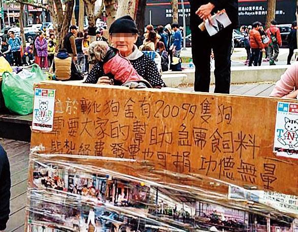 4年前，蕭新鳳讓90歲高齡的老父當「樣版」，在認養會場募款。（翻攝自蕭新鳳臉書）