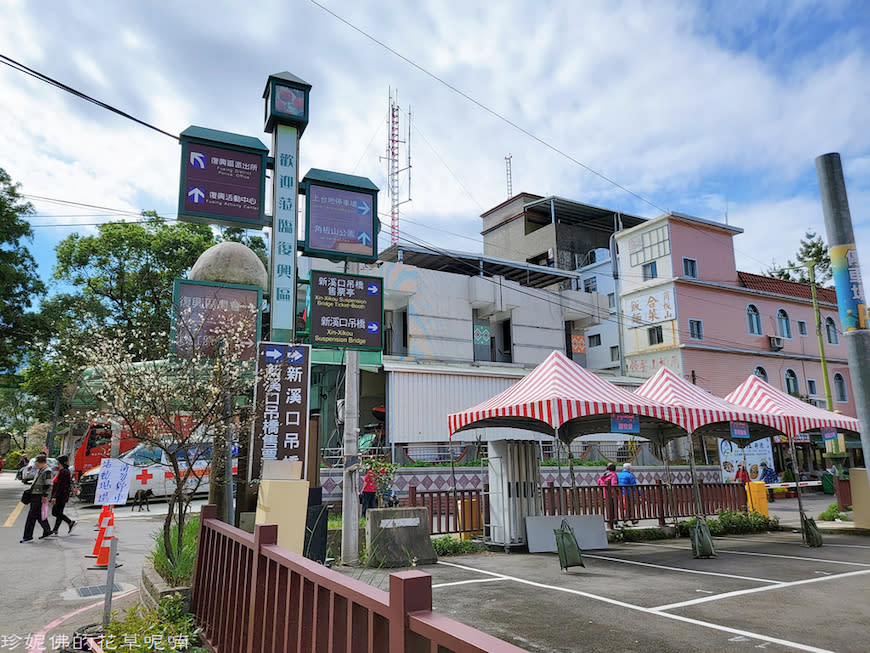 桃園｜角板山公園、新溪口吊橋