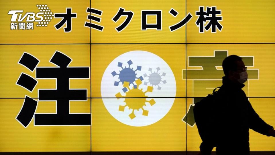 街頭「注意Omicron株」的廣告看板。（圖／達志影像美聯社）