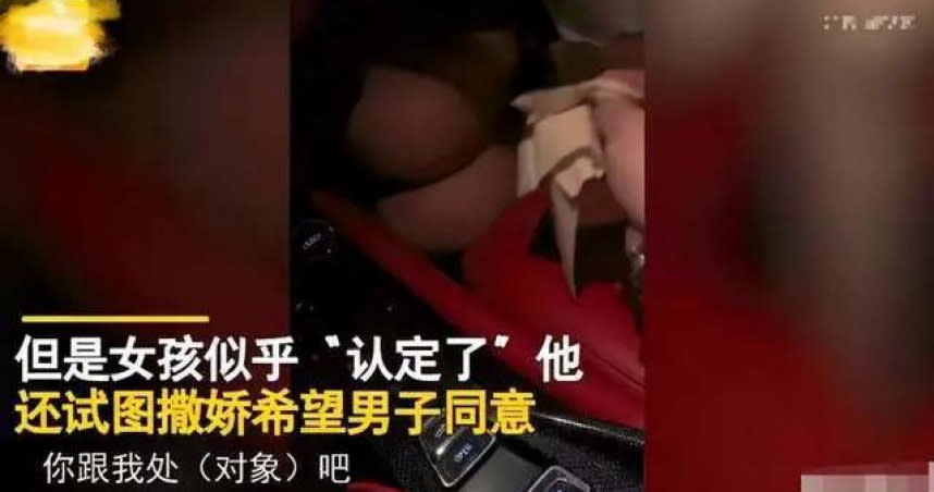 一名大陸法拉利車主被18歲少女瘋狂求愛。（圖／翻攝自微博）