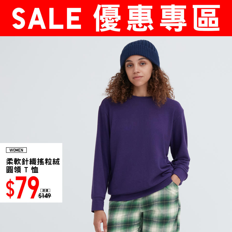 【UNIQLO】優惠專區 必備溫暖單品低至$79（即日起至優惠結束）