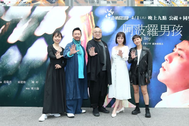 ▲黃舒湄（左起）、徐灝翔、導演葉天倫、范瑞君與陳妤出席《阿波羅男孩》首映記者會。（圖／公視台語台）