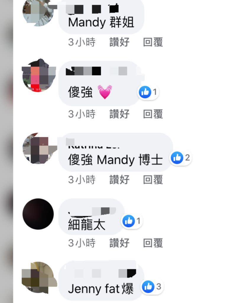 愛回家最掛住角色選舉 Mandy奪冠贏到開巷